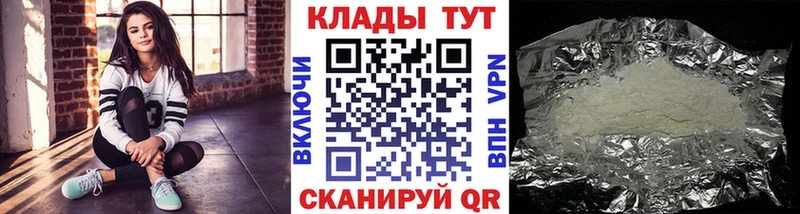 Купить закладку Дегтярск АМФ  Мефедрон  МЕТАМФЕТАМИН  ГАШИШ  COCAIN  Бошки Шишки  А ПВП 