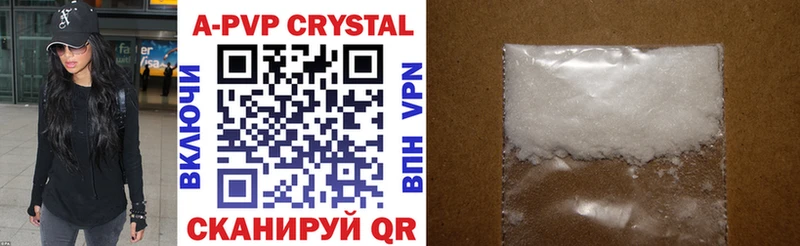 Alpha PVP крисы CK mega вход Дегтярск