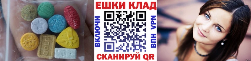 Экстази диски Дегтярск
