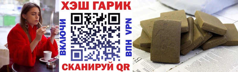 ГАШ Изолятор  мега как войти  Дегтярск  где найти наркотики 