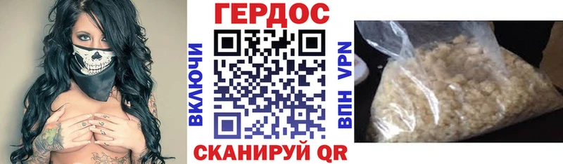 Героин афганец Дегтярск