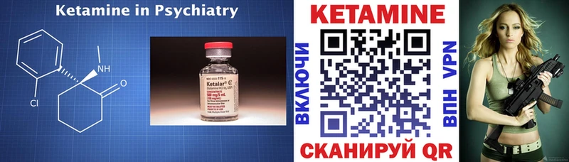 КЕТАМИН VHQ  купить наркотик  Дегтярск 