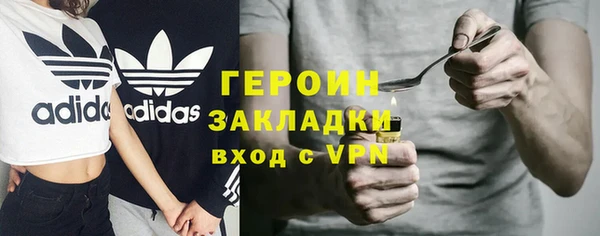 ГАЛЛЮЦИНОГЕННЫЕ ГРИБЫ Алексин