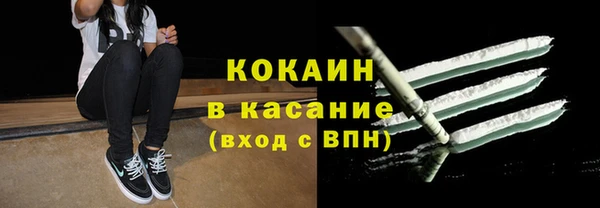 ECSTASY Абаза