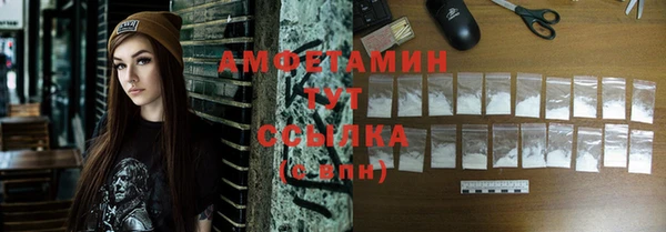 эйфоретик Алексеевка