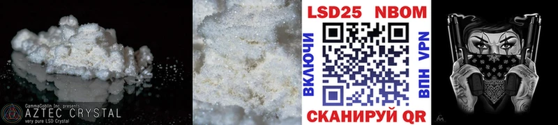 LSD-25 экстази ecstasy  хочу наркоту  Дегтярск 