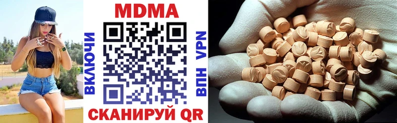 MDMA кристаллы  купить наркотик  Дегтярск 