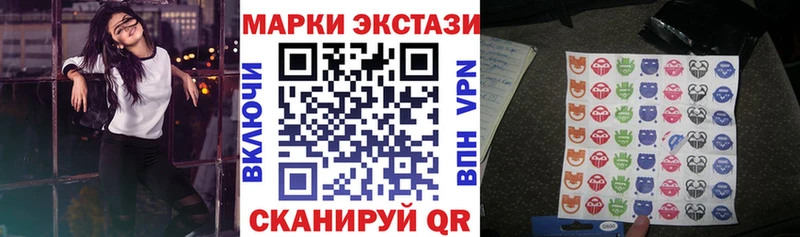 продажа наркотиков Дегтярск Марки NBOMe 1,5мг