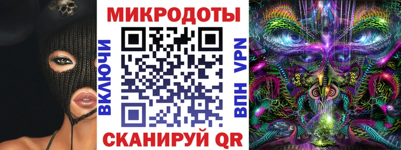 OMG как войти  Дегтярск  Галлюциногенные грибы Magic Shrooms  где найти  